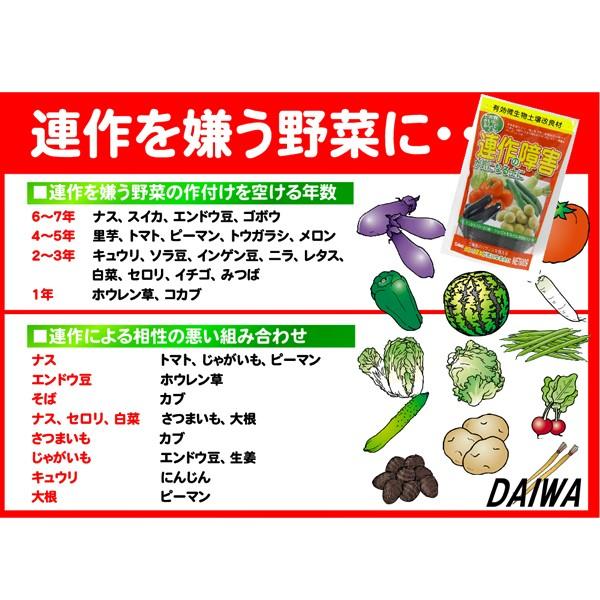 連作の障害が気になる土に 2kg 園芸用品 Vg ベジタブルガーデン ハラダ 通販 Yahoo ショッピング