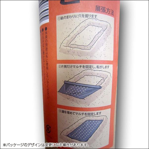 農業用マルチシート マルチフィルム ホウレンソウ タマネギ用 穴あき 黒 50m 幅95cm 薄さ0 02mm 穴径4 5cm 並列 農業資材 Vg ベジタブルガーデン ハラダ 通販 Yahoo ショッピング