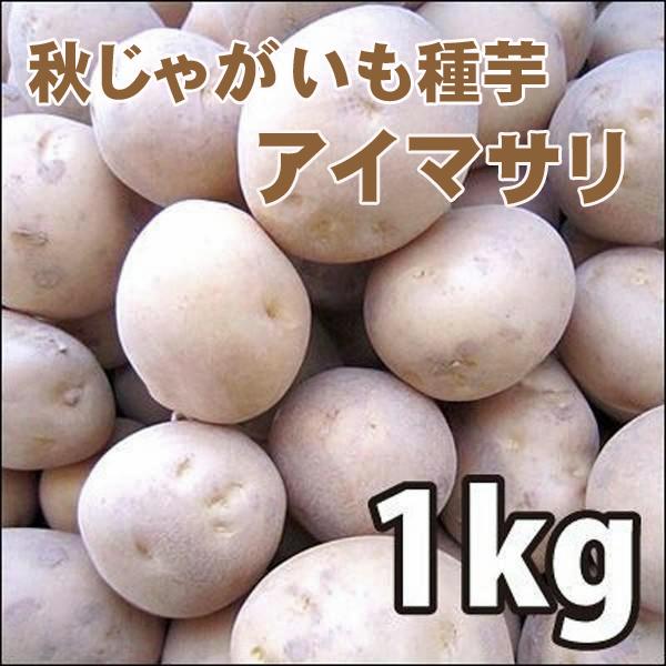 連携用ページ｜山梨県南アルプス市｜タネの専門店ハラダ種苗株式会社