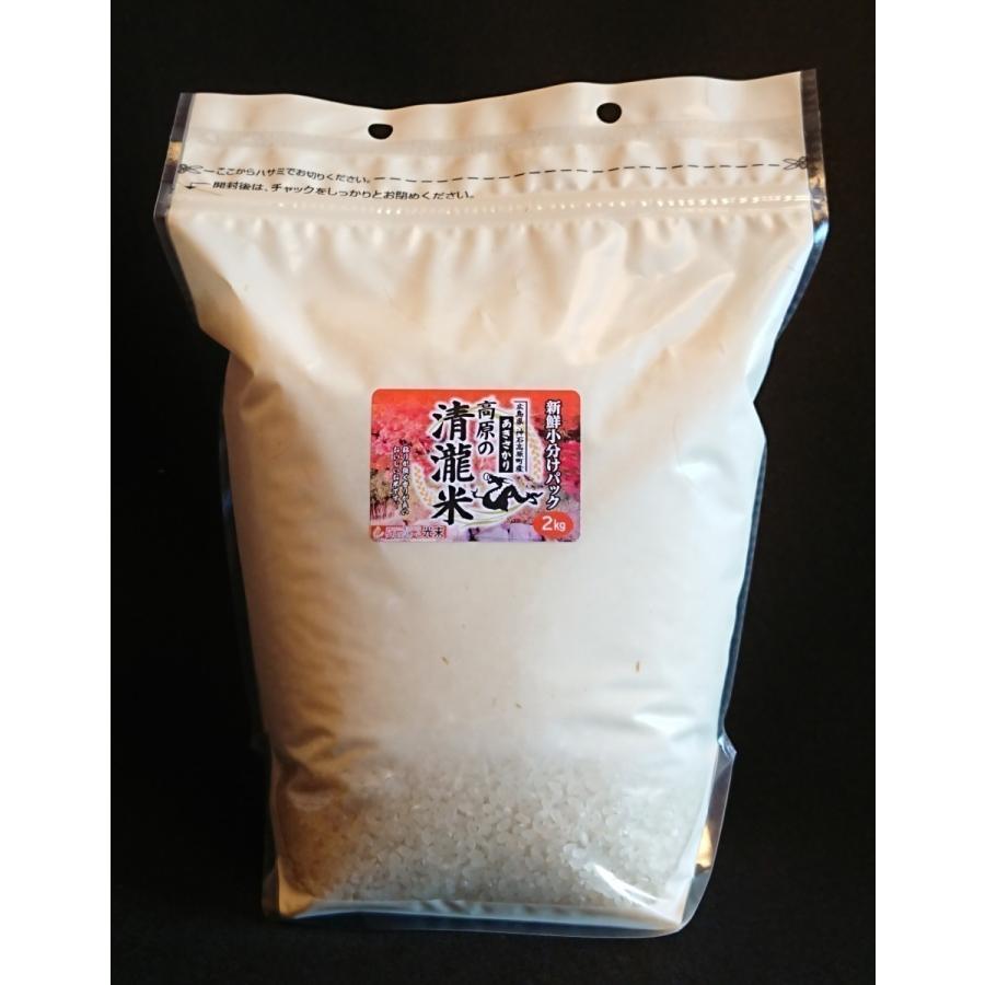 減農薬栽培米 令和4年 広島県産 あきさかり籾で保管中25kgを精米して発送
