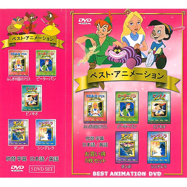 ピノキオより ピコリーノの冒険 DVD BOX1 2 セット