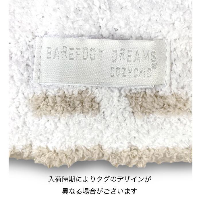 BAREFOOT DREAMS ベアフットドリームス ブランケット 551