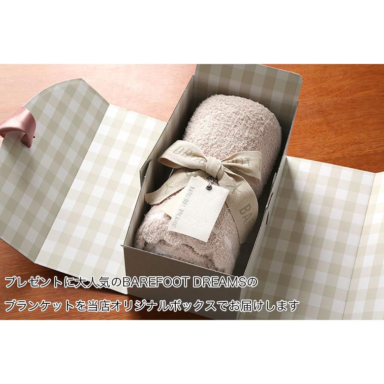 BAREFOOT DREAMS ギフトボックス込 ベアフットドリームス BAREFOOT DREAMS ギフトボックス込 ベアフットドリームス