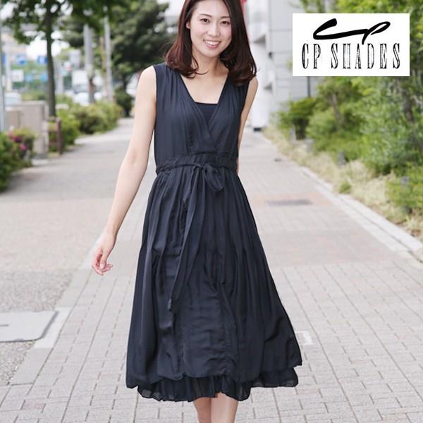 残りわずか Cp Shades シーピーシェイズ ワンピース ロングスカート 春物がお買い得 週末限定sale Www Skylanceronline Com