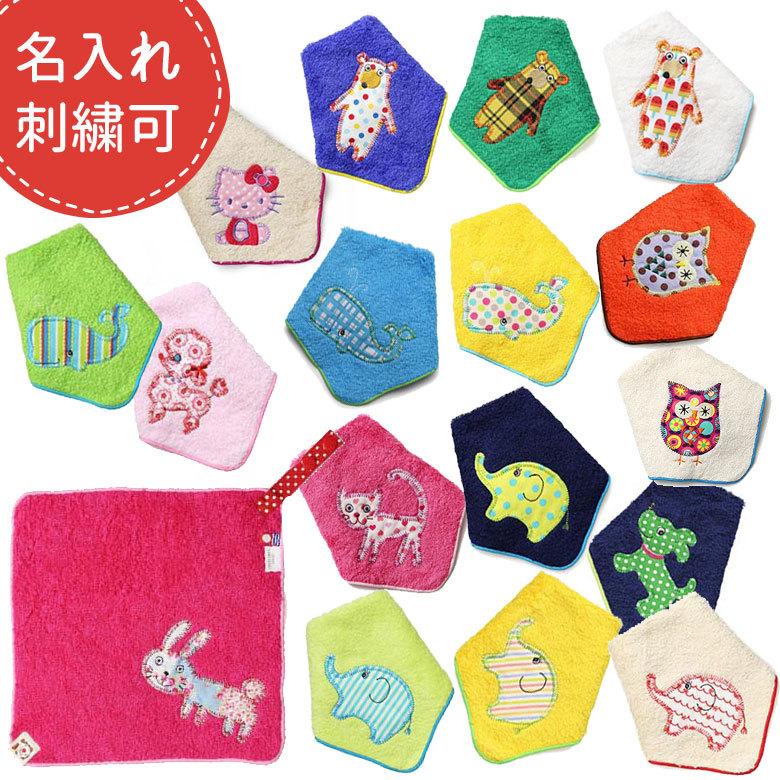 今治タオル スタイ よだれかけ ビブ タオル生地 ベビー 赤ちゃん