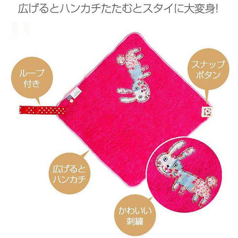 今治タオル スタイ よだれかけ ビブ タオル生地 ベビー 赤ちゃん