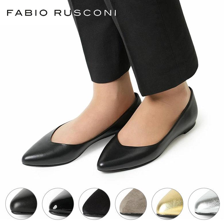 FABIO RUSCONI（ファビオルスコーニ） フラットパンプス イタリア製 