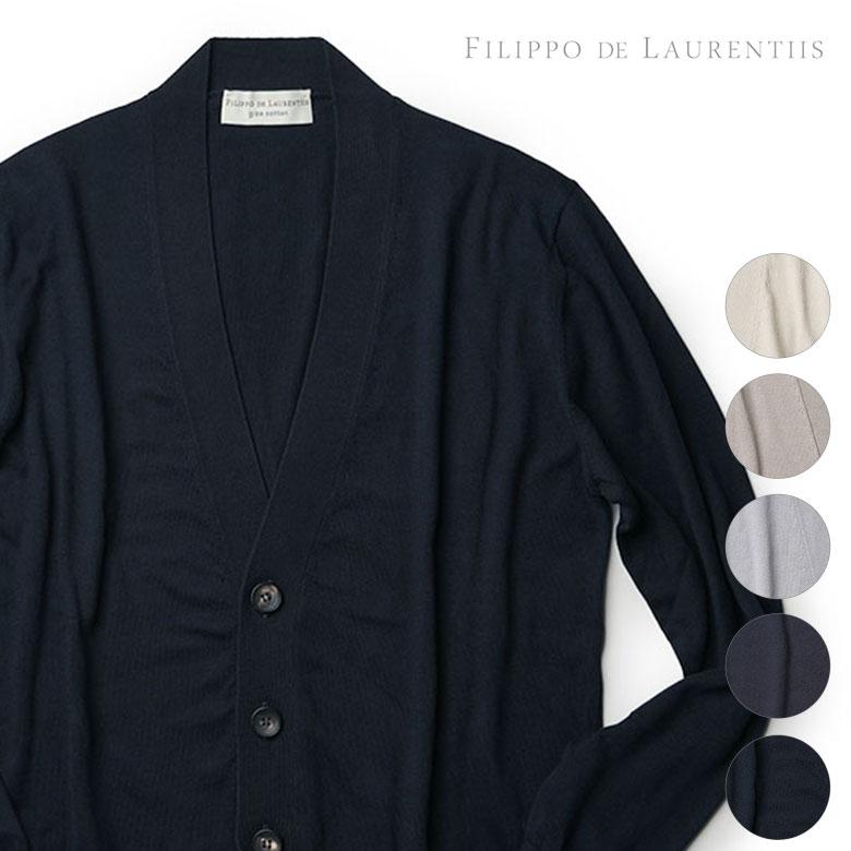 filippo de laurentisフィリッポデローレンティス　カーディガン FILIPPO DE LAURENTIIS 【フィリッポ デ ローレンティス】ダブル