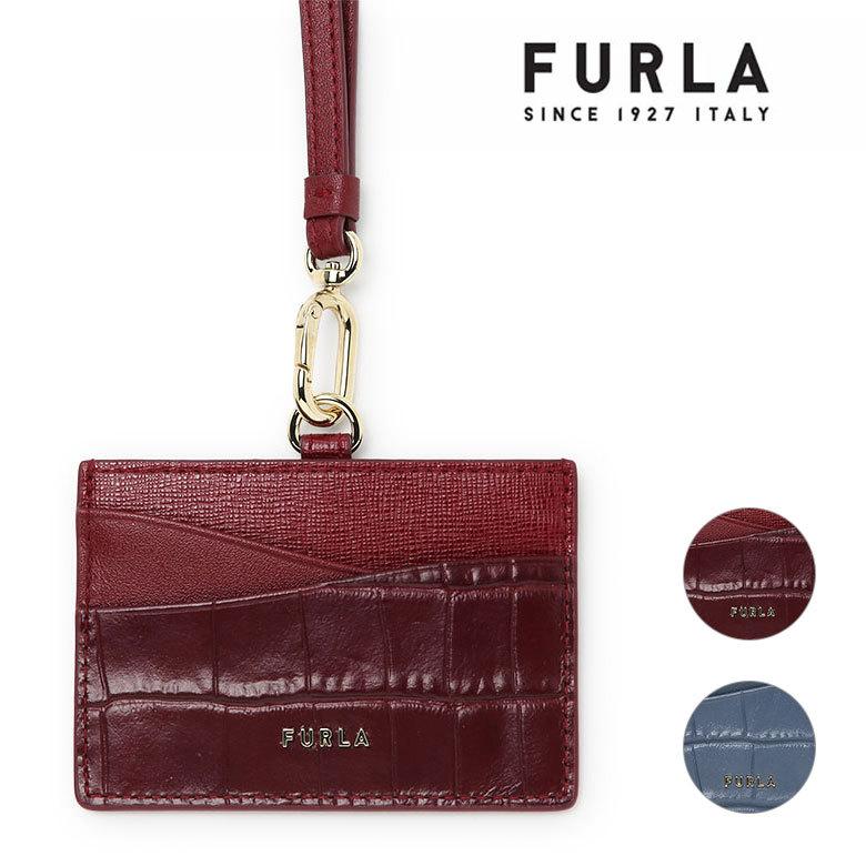 格安即決 フルラ パスケース 社員証ケース レディース Armonia Furla 公式の Www Technet 21 Org