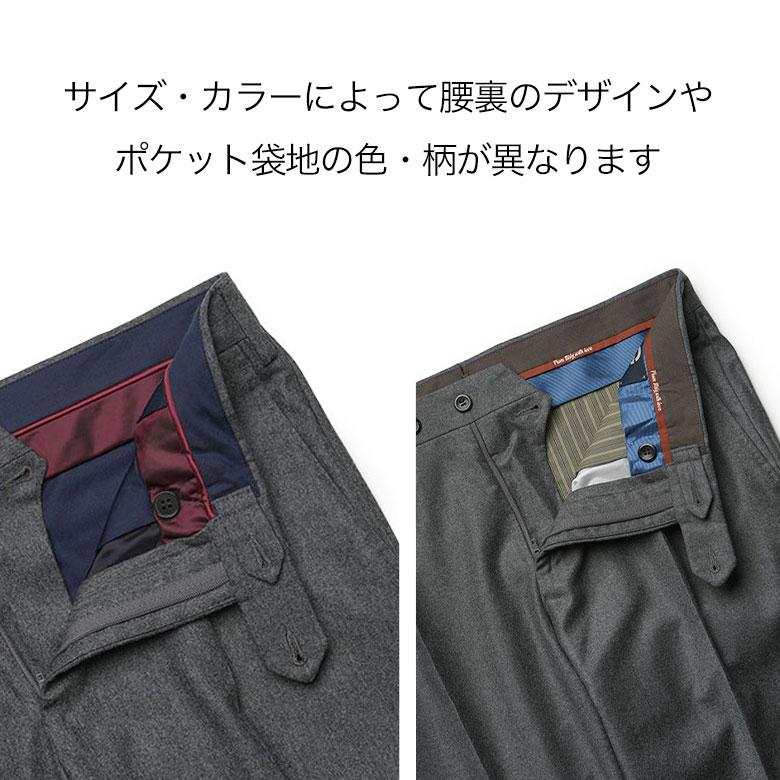 GERMANO ジェルマーノ パンツ フランネル ワンプリーツ スリム GERMANO ジェルマーノ パンツ フランネル ワンプリーツ スリム