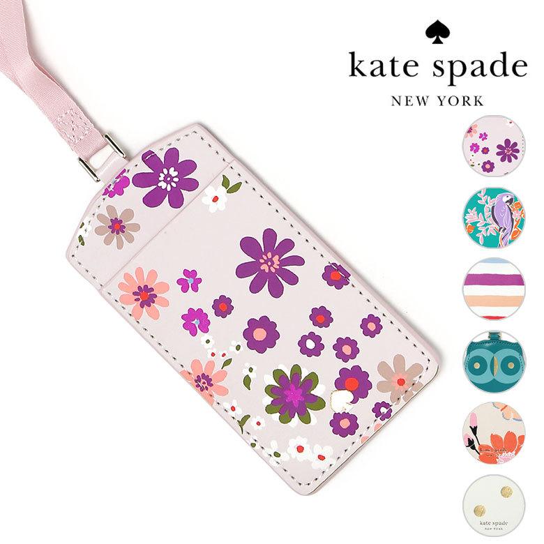 ケイトスペード / カードホルダー / IDクリップ / KATE SPADE / レビュー : katespade-bf : VIAJERO -  通販 - Yahoo!ショッピング