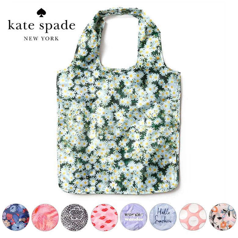 ケートスペード ビジネストート バッグエコ配選択きくれると嬉しいです