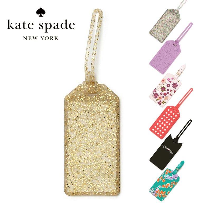 ケイトスペード ラゲッジタグ トラベルネームタグ レビュー :katespade-r:VIAJERO 通販 ケイトスペード ネームタグ