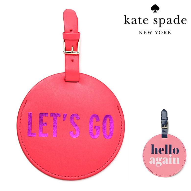 ケイトスペード ネームタグ ラゲッジタグ Kate Spade レビュー :katespade-s:VIAJERO 通販 ケイトスペード ネームタグ