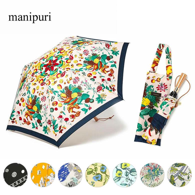 マニプリ 傘 折りたたみ傘 スカーフプリント レディース manipuri 