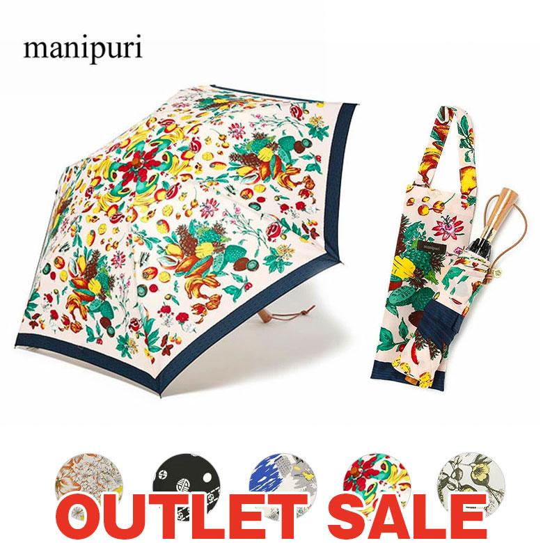 manipuri（マニプリ） 傘 折りたたみ傘 スカーフプリント 軽量 晴雨