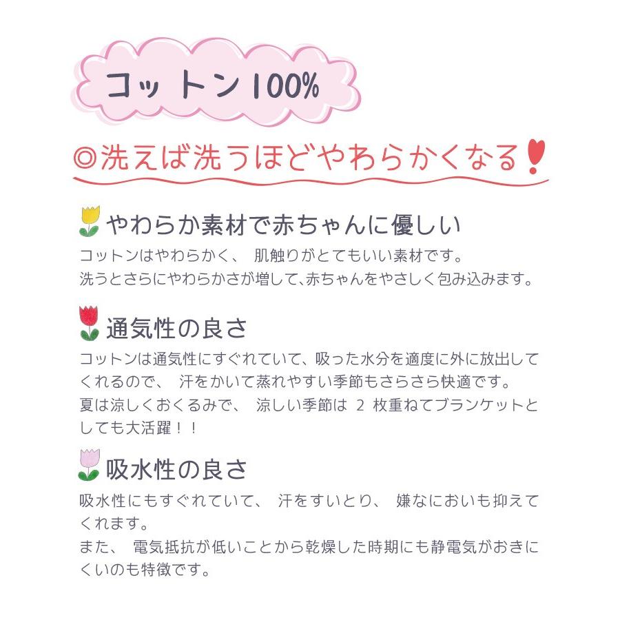 みるくるみ おくるみ 1枚 箱入りアフガン ベビー 日本製 Milkrumi A Viajero 通販 Yahoo ショッピング