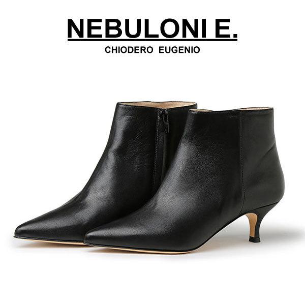 手数料安い ネブローニ ショートブーツ ポインテッドトゥ 秋冬 新作 Nebulonie M Viajero 通販 Yahoo ショッピング 50 Off Smmacademy Ru