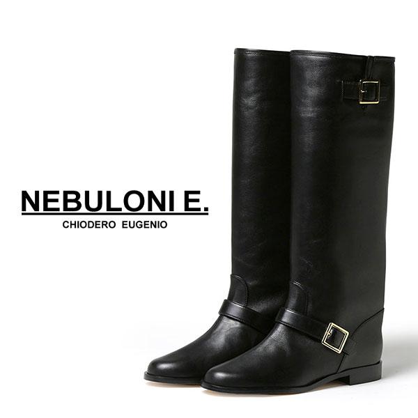 nebulonie-q