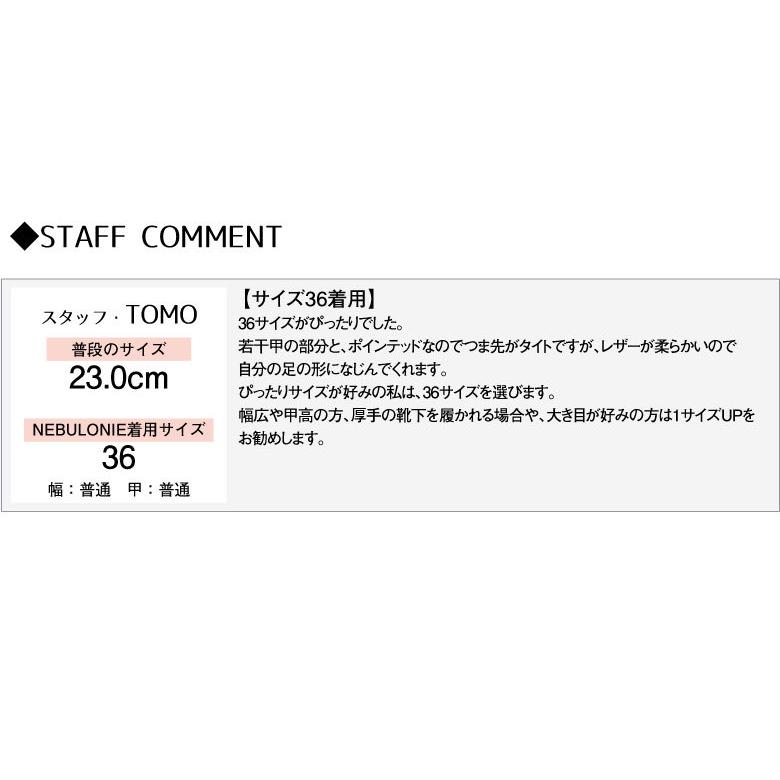 NEBULONI E（ネブローニ） ロングブーツ 6720 レザー レディース 試着