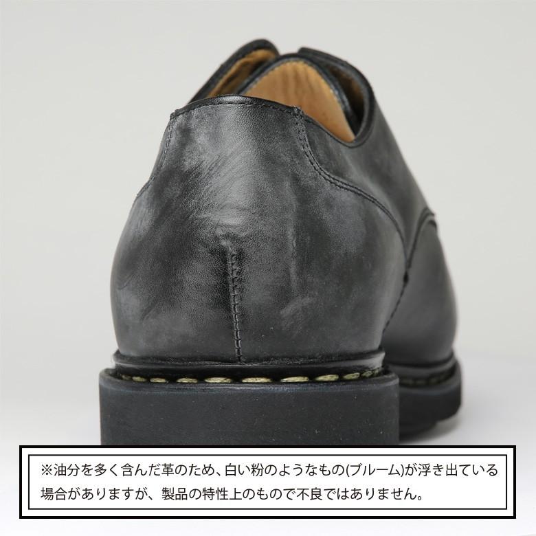 パラブーツ シャンボード Uチップ PARABOOT CHAMBORD レビュー｜viajero-chocolat｜20