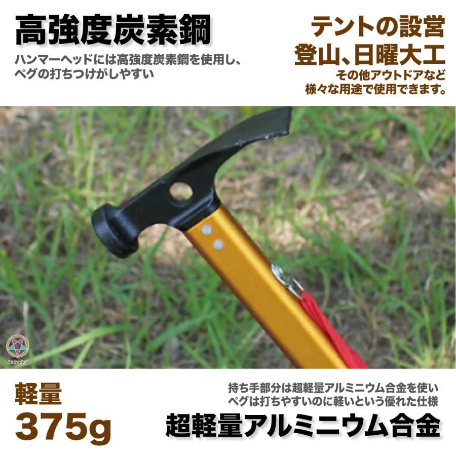 ペグハンマー ペグ打ち ペグ抜き キャンプ グランピング Ya ビアラクテアストア 通販 Yahoo ショッピング
