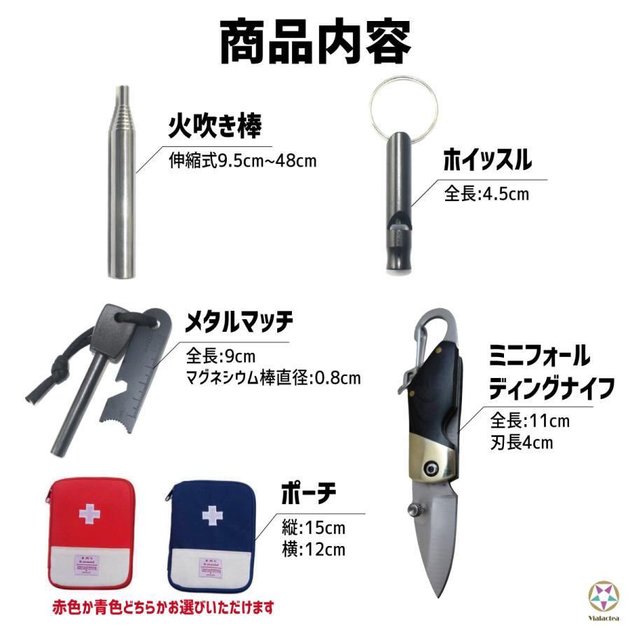 ファイヤースターター セット アウトドア 火打ち石 メタルマッチ 