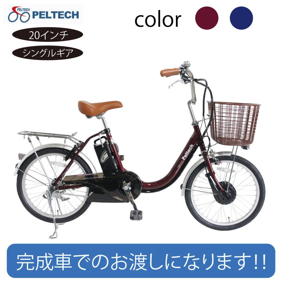 乗り降りラクラク 自転車 ミニベロとは