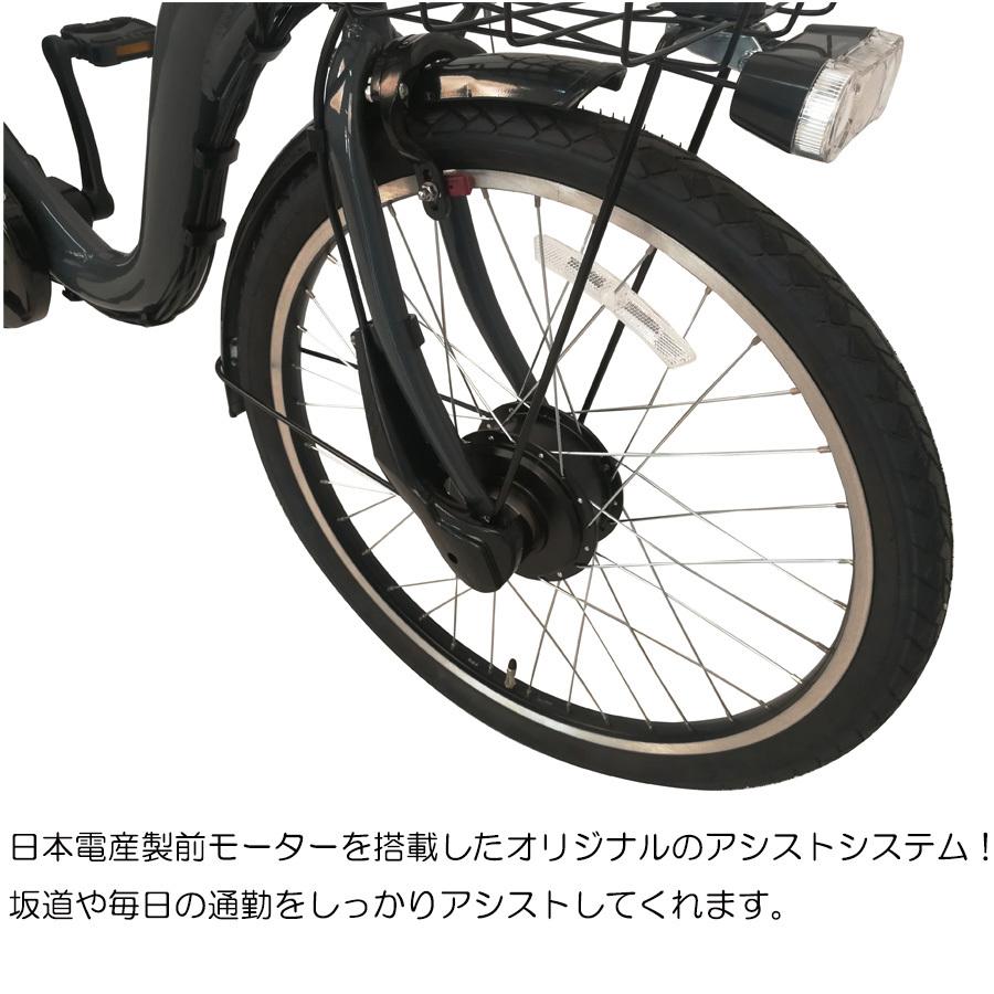 電動アシスト 自転車 アルミ 24/20インチ 子供乗せ対応電動自転車