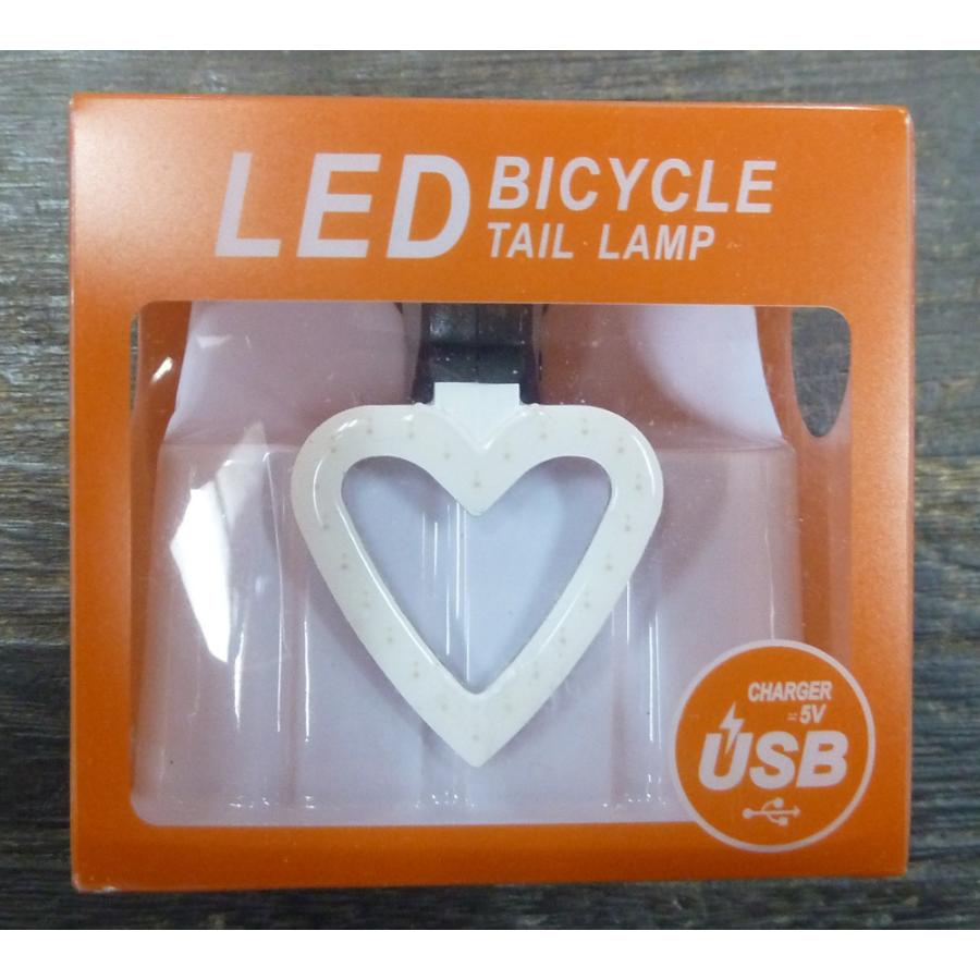 訳あり 自転車 リフレクタ ハート テールライト USB充電式
