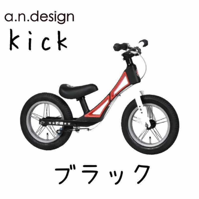 アウトレット ペダルなし バランス トレーニング キッズ バイク 子ども