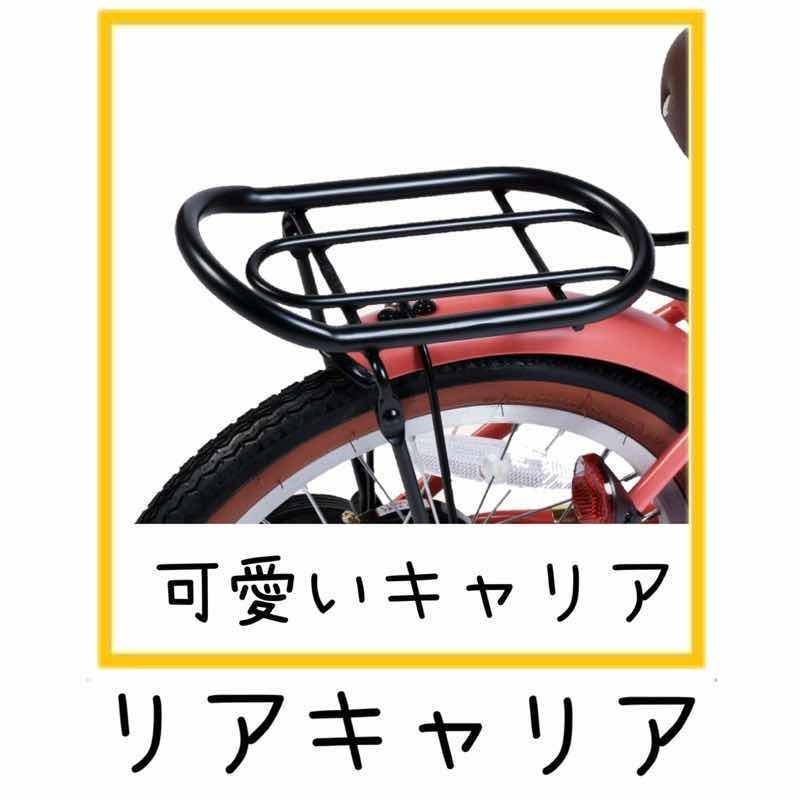 自転車 キッズバイク 幼児用 16インチ 補助輪付き 子供用 SL16 7部組み