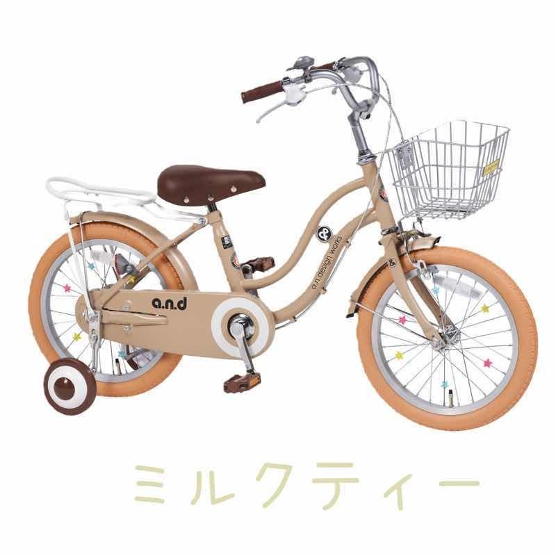 自転車 キッズバイク 幼児用 18インチ 補助輪付き 子供用 SL18 7部組み