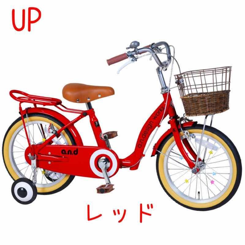 アウトレット 自転車 キッズバイク 幼児用 14インチ 補助輪付き 子供用 