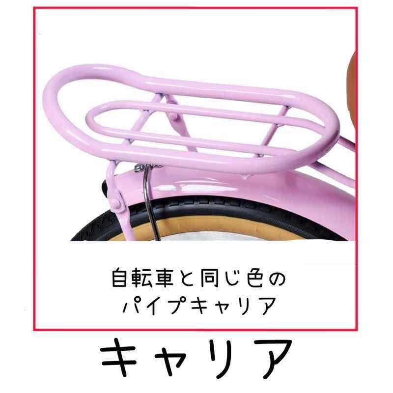 アウトレット 自転車 キッズバイク 幼児用 14インチ 補助輪付き