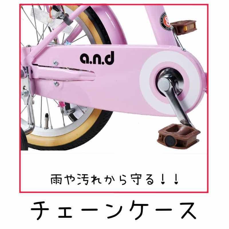 半価格セール ZFJ品質UP 子供用自転車7 vianova_andup14