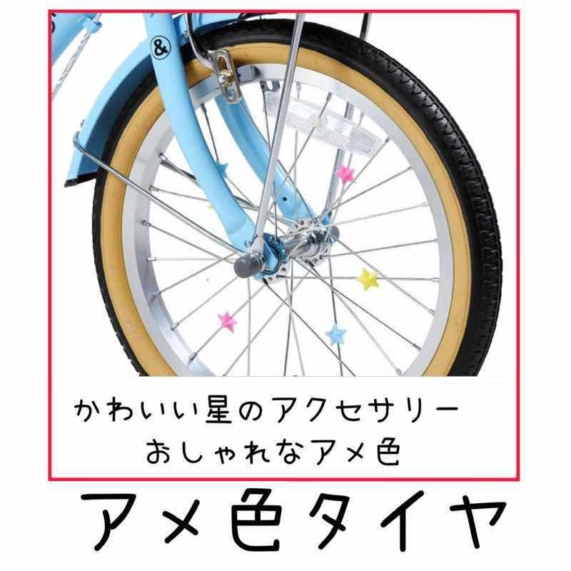 アウトレット 自転車 キッズバイク 幼児用 18インチ 補助輪付き