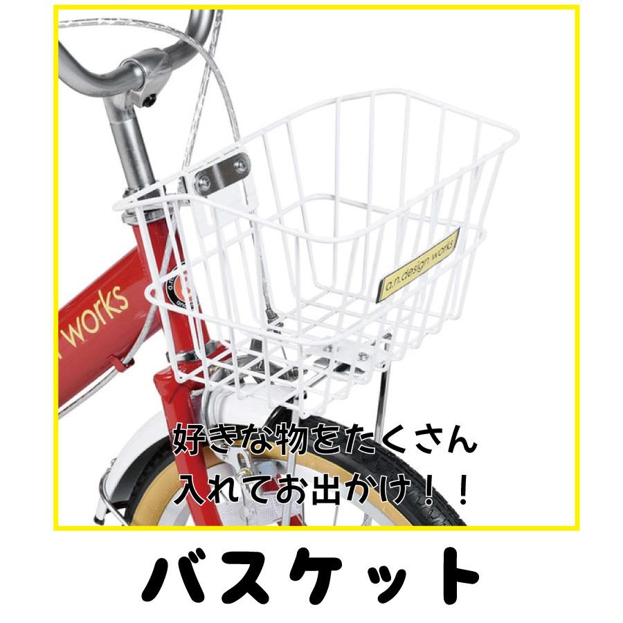 アウトレット 自転車 キッズバイク 幼児用 16インチ 補助輪付き