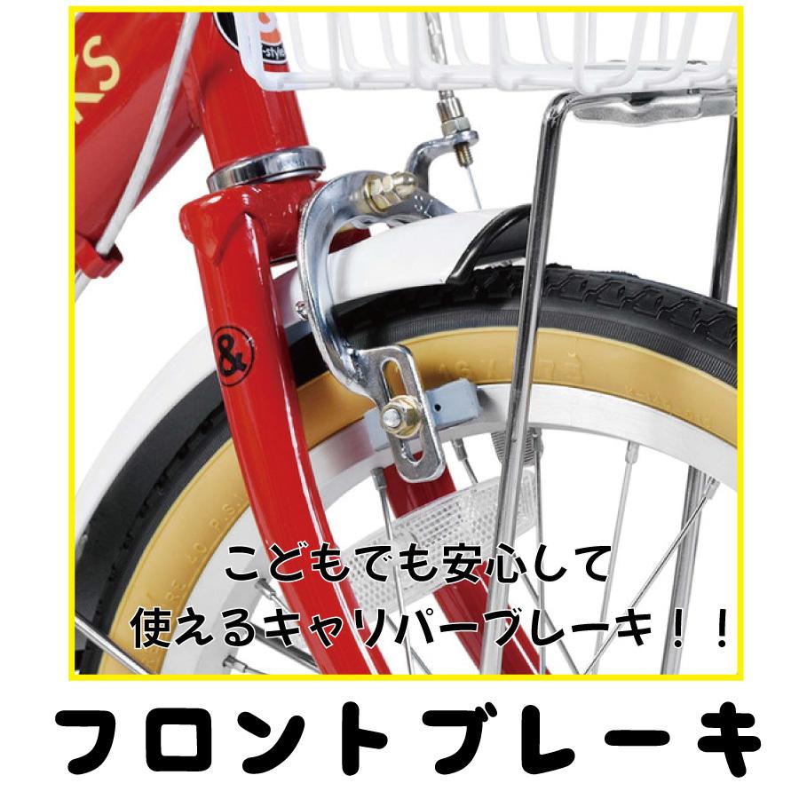 アウトレット 自転車 キッズバイク 幼児用 16インチ 補助輪付き 子供用