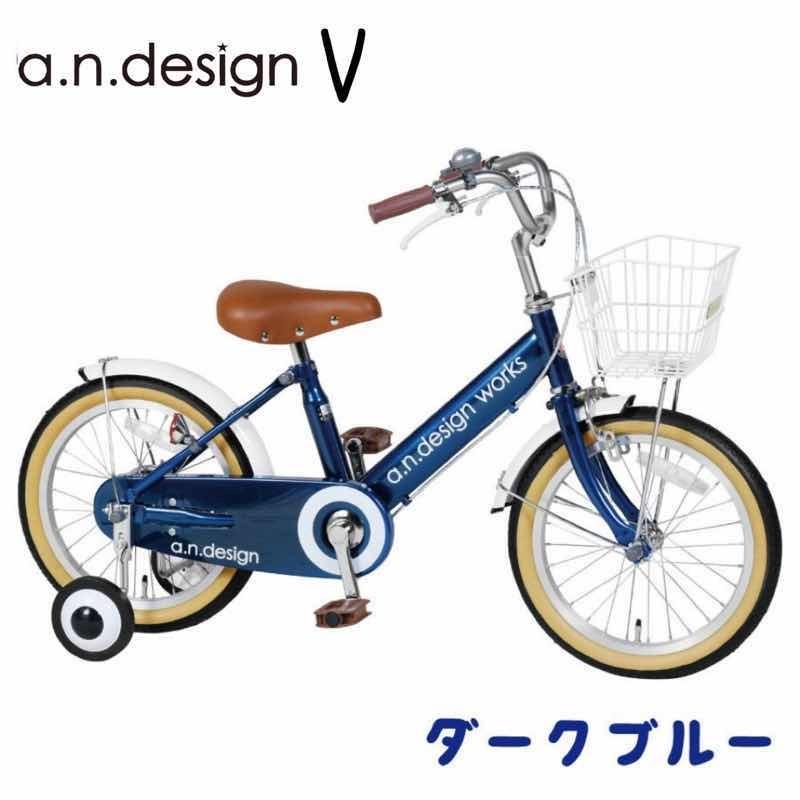 アウトレット 自転車 キッズバイク 幼児用 18インチ 補助輪付き