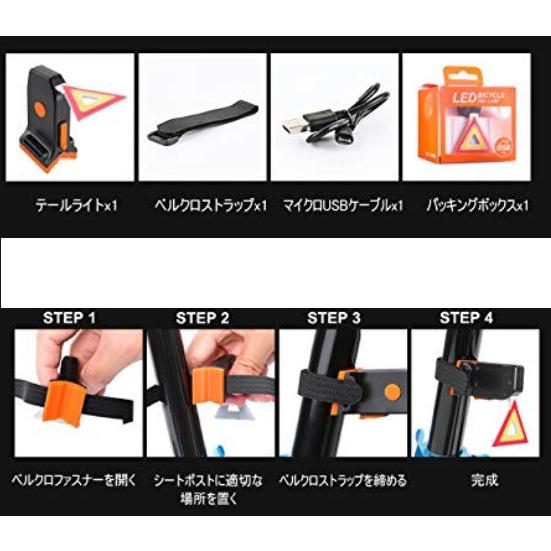 訳あり 自転車 リフレクタ 三角 テールライト USB充電式 リフレクター