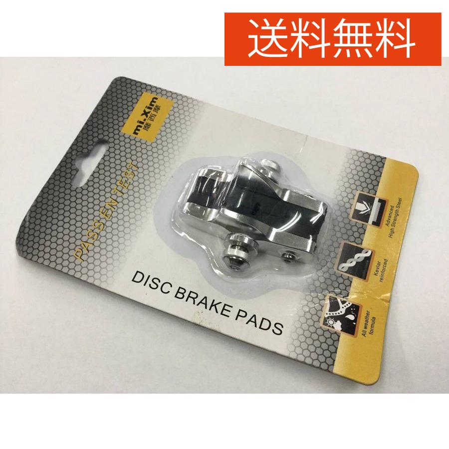 自転車 カートリッジ ブレーキシュー シルバー ロードバイク ピストバイク サイクル パーツ パットゴムキャリパー Brakesyu Road Sl Vianovaヤフー店 通販 Yahoo ショッピング