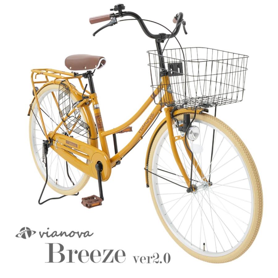 自転車 ２６インチ 後子供乗せ 可能 ファミリーサイクル Vianova Ver2 0 ヴィアノヴァ ブリーズ おしゃれママチャリ Breeze Ver2 Vianovaヤフー店 通販 Yahoo ショッピング
