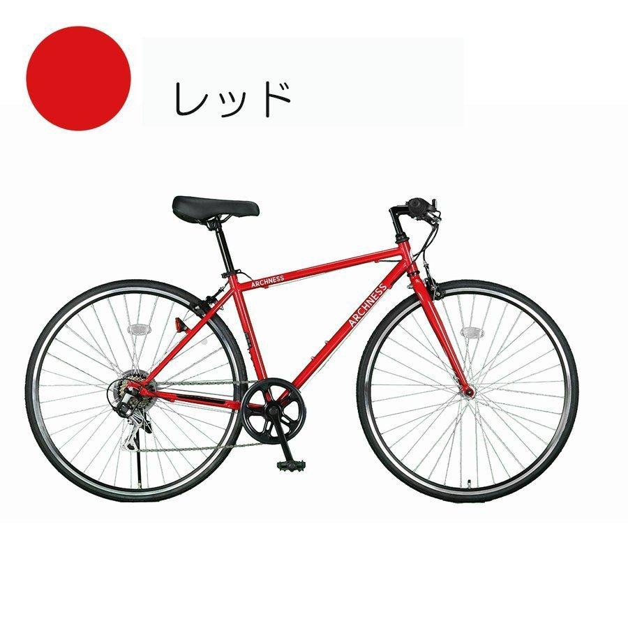 自転車 クロスバイク 700C 700×28C シマノ 7段変速 CRB700-3 7部 自転車 クロスバイク 700C 700×28C シマノ 7段変速 CRB700-3 7部