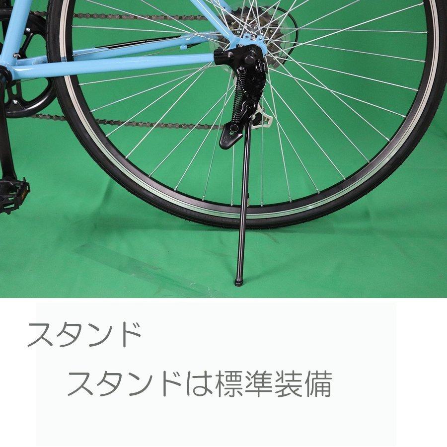 自転車 クロスバイク 700C 700×28C シマノ 7段変速 CRB700-3 7部組み箱