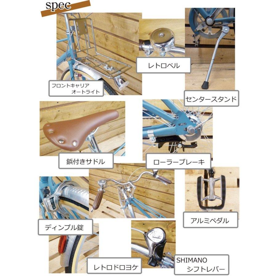 自転車 27インチ シティサイクル 外装7段 オートライト センター