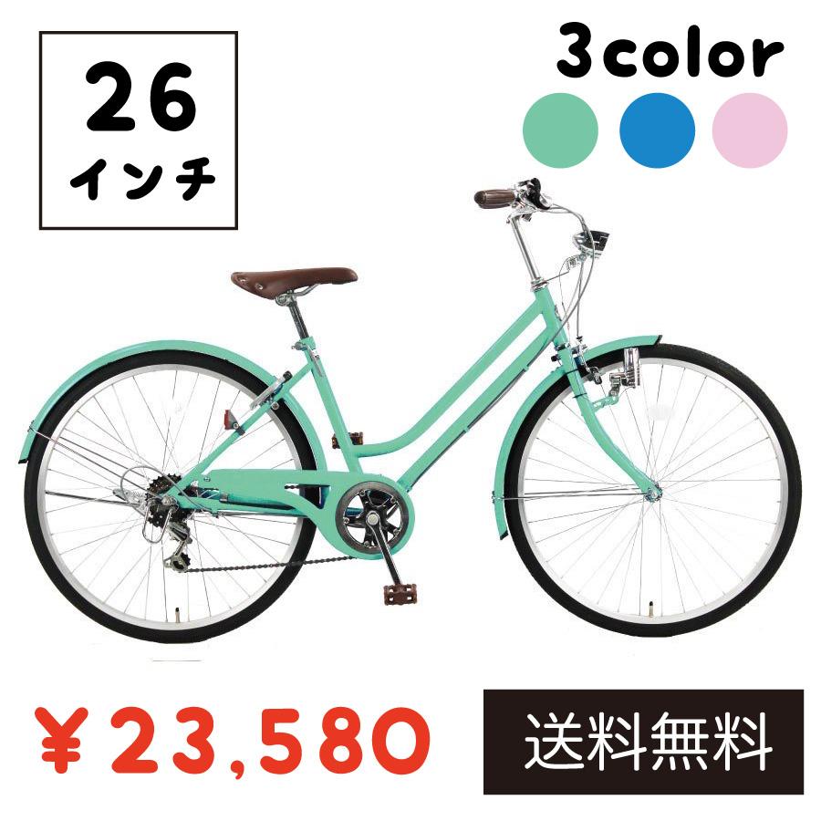 Vianova 26インチ自転車 グリーン