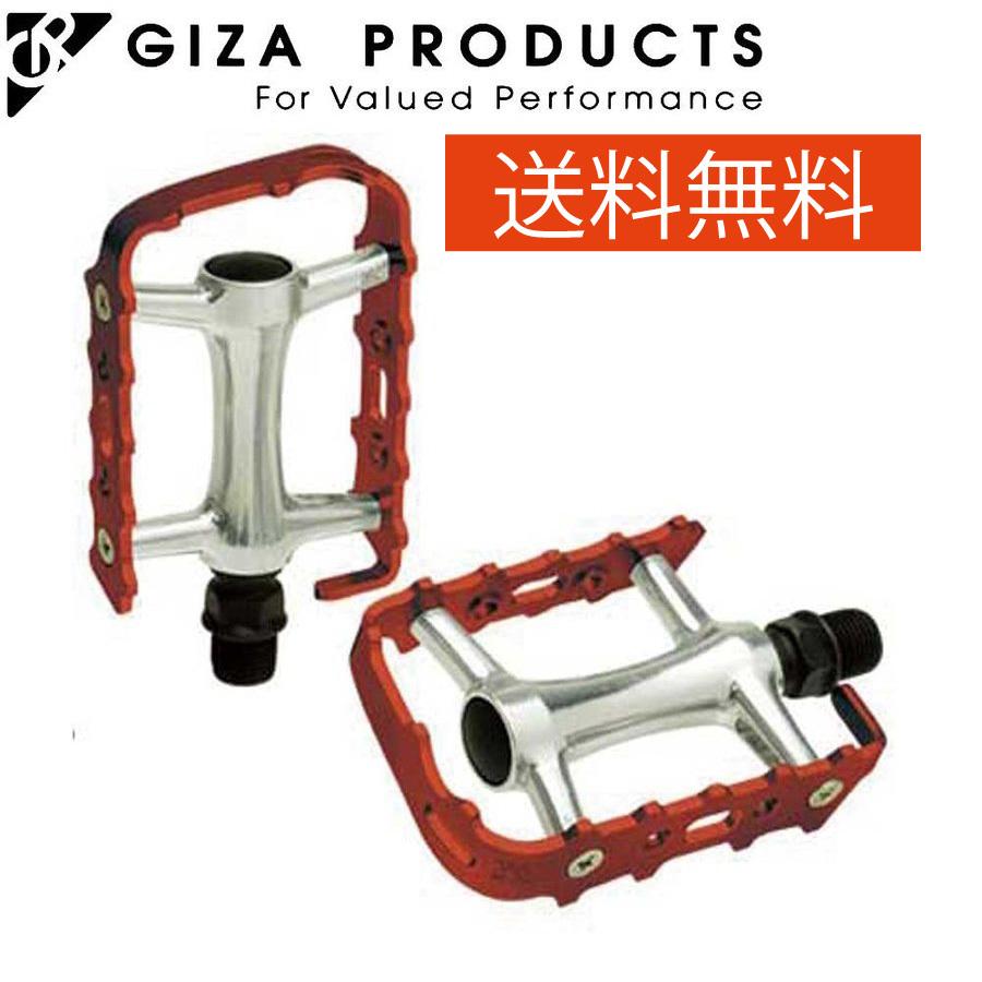 自転車 ペダル GIZA PRODUCTS ギザプロダクツ M-21 アルミペダル メタリックレッド レッド スポーツ車 クロスバイク ＭＴＢ 一般車｜vianova