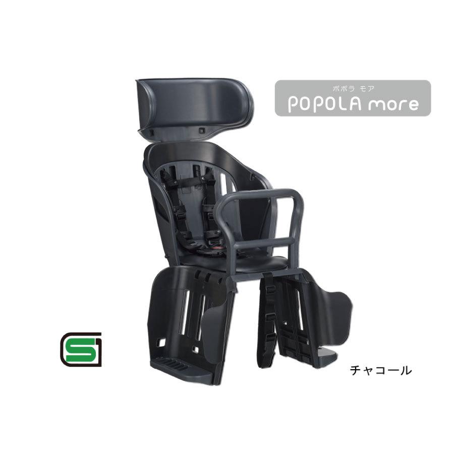 新品未使用 OGK RBC-019DX ヘッドレスト付 自転車用チャイルドシート 自転車 後子供乗せ RBC-019DX OGK オージーケー チャイルドシート