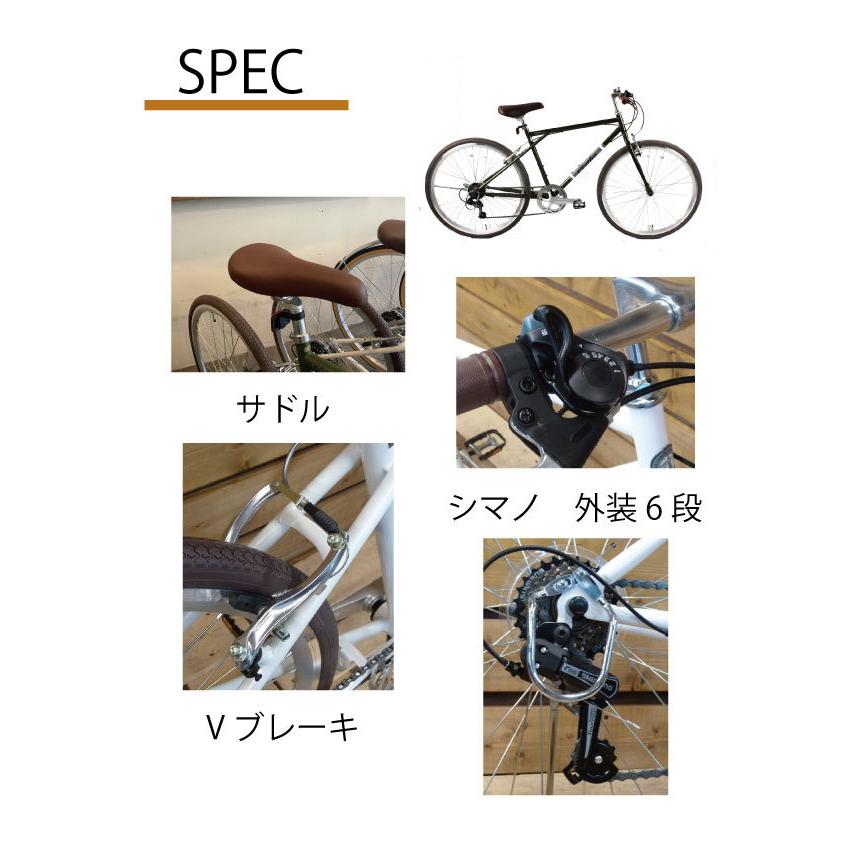 自転車 通学 通勤 26インチ 外装6段変速 クロスバイク 7部箱 自転車 通学 通勤 26インチ 外装6段変速 クロスバイク 7部箱